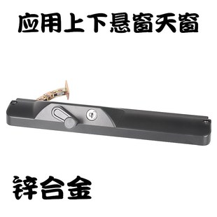 手摇开窗器 手动开窗机 链式开窗器 澳式上悬窗开窗 幕墙门窗通风