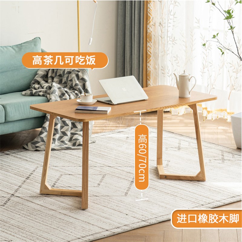 高茶几餐桌两用小户型高款桌子60cm矮桌茶桌简易简约现代客厅家用