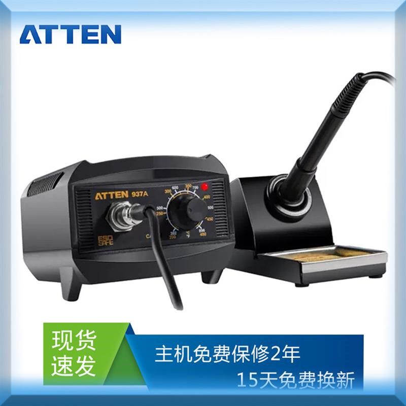 电烙铁AT938D工业级数显防静电恒温可调温焊台焊接工具980E