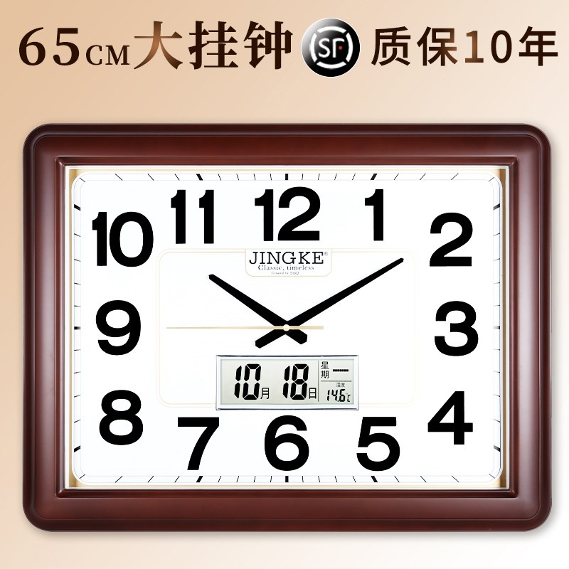 2024新款大钟表客厅静音挂钟带日历时钟挂墙石英钟办公室简约挂式