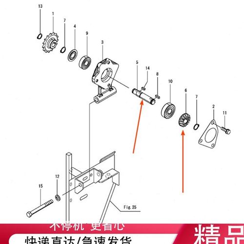 洋马23号机AG600割台引起扶禾链轮轴16齿齿轮1E8920-1331013751