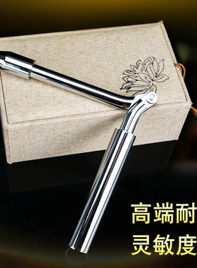 白金寻龙尺高精度探测棒专业水脉仪袖珍折叠地灵尺罗盘辅测量工具