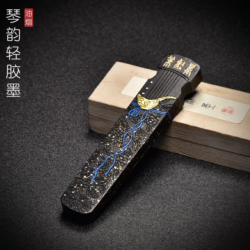 琴韵洒金油烟墨条清仓处理徽墨手工古法油烟墨锭实用墨块书法专用