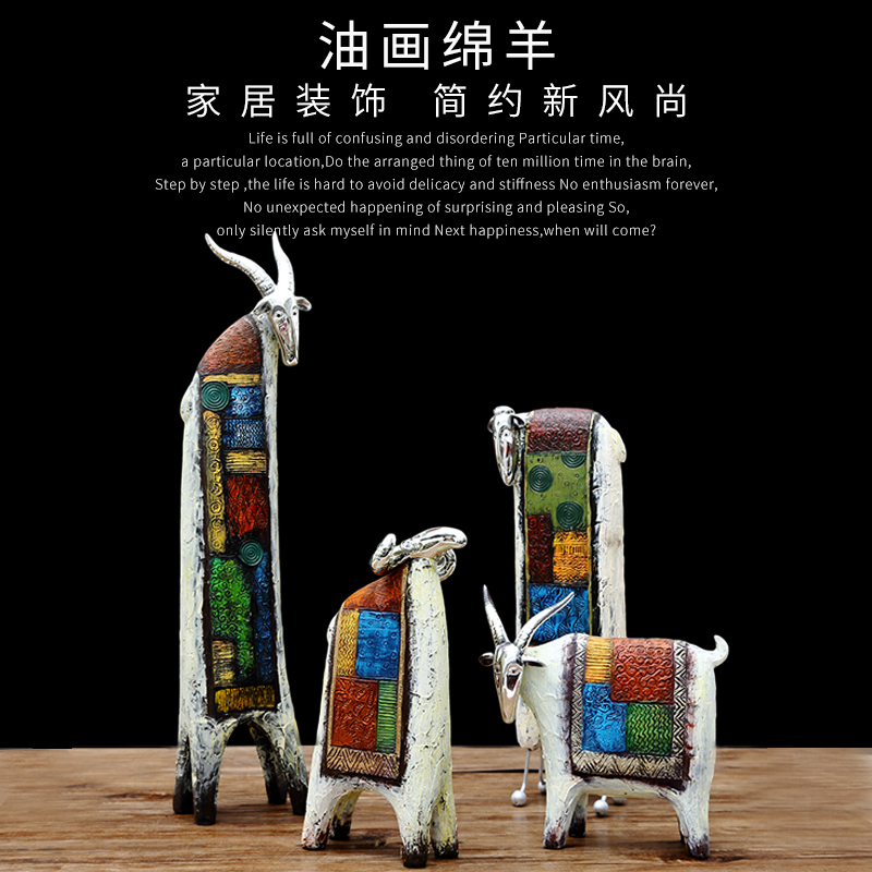 三羊开泰创意礼品个性家居饰品摆件新房装饰客厅卧室电视柜工艺品