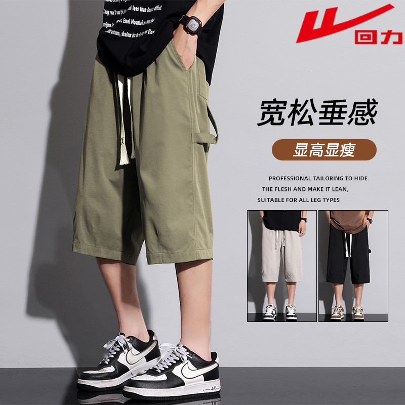 回力冰丝短裤男款夏季薄款美式七分裤宽松休闲直筒阔腿运动中裤潮