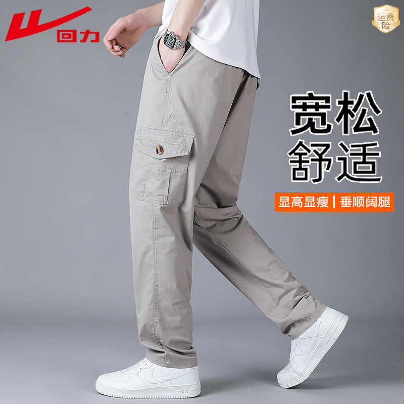 回力春秋季新款纯棉舒适男士简约百搭工装裤多口袋日常休闲风长裤