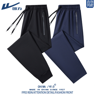 回力男女款早秋新款加大码宽松透气弹力运动休闲裤时尚百搭卫裤子