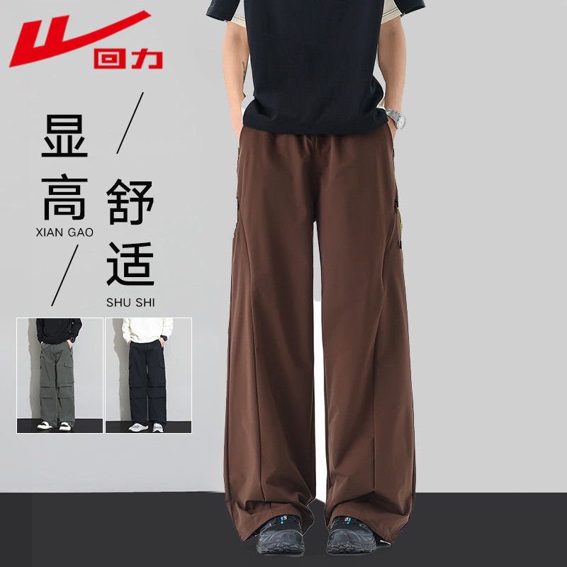 回力工装裤男款2026新款春夏薄款大码直筒伞兵直筒裤男女休闲裤子