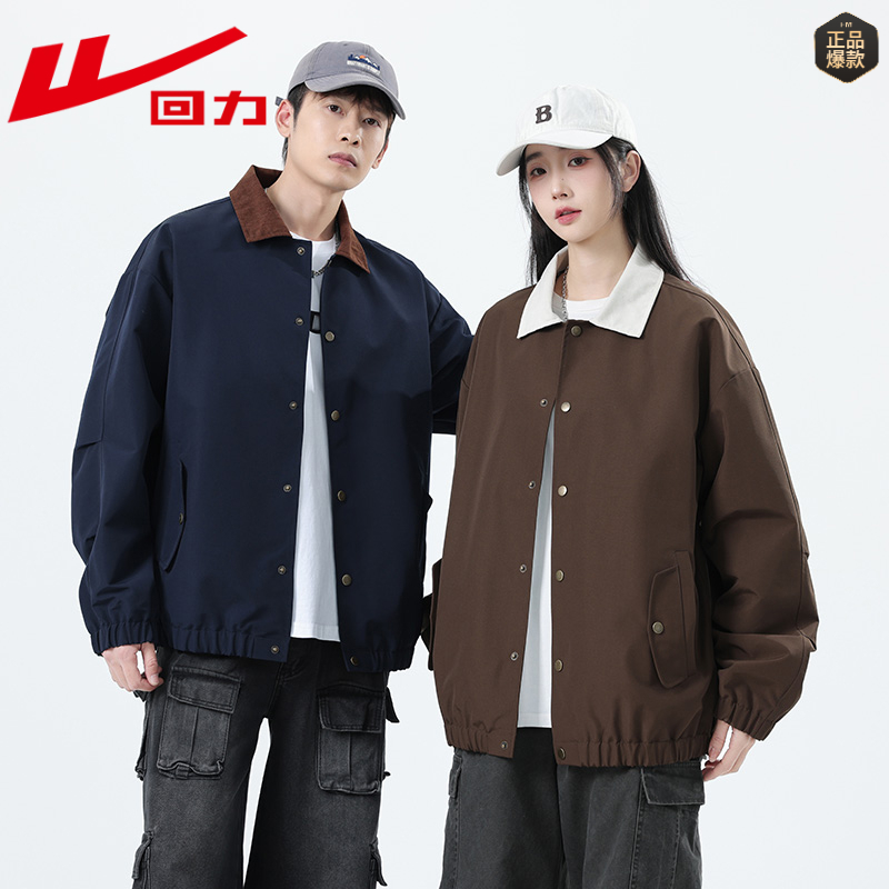 回力春秋季新款韩版百搭修身夹克