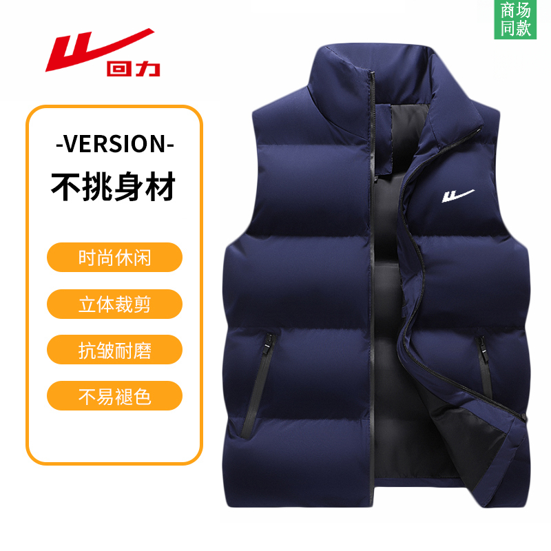 回力棉服马甲保暖棉衣休闲百搭背心休闲叠穿男生潮流坎肩纯色外套