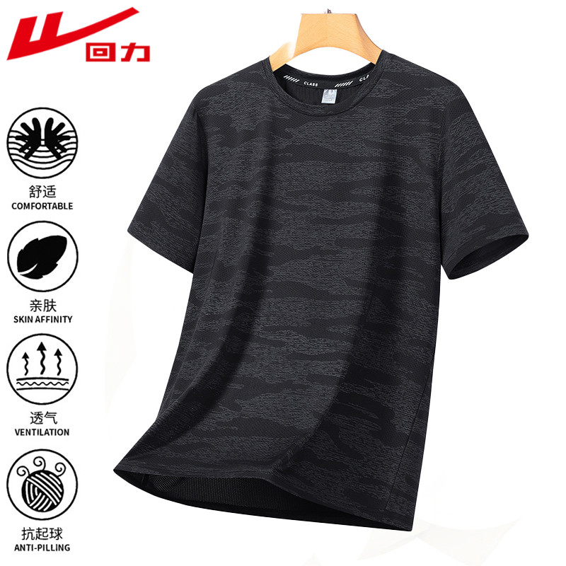 回力冰丝短袖t恤男士夏季潮流宽松运动速干体恤薄款透气夏装上衣