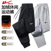 银狐绒加厚宽松卫裤 女男士 纯色棉质加绒跑步运动裤 回力冬季 子大码
