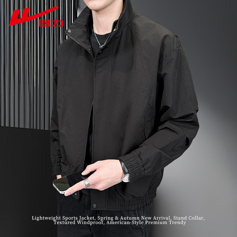 回力防风防泼水外套男春季薄款新款美式立领夹克上衣休闲男装大码