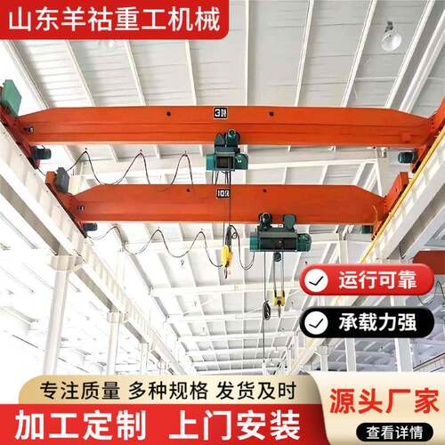 梁起重机生产厂家10吨20吨车间仓库航吊行车梁桥式起重机