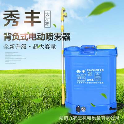 电动喷雾器农用智能背负式多功能打药机农药高压喷壶小型家用