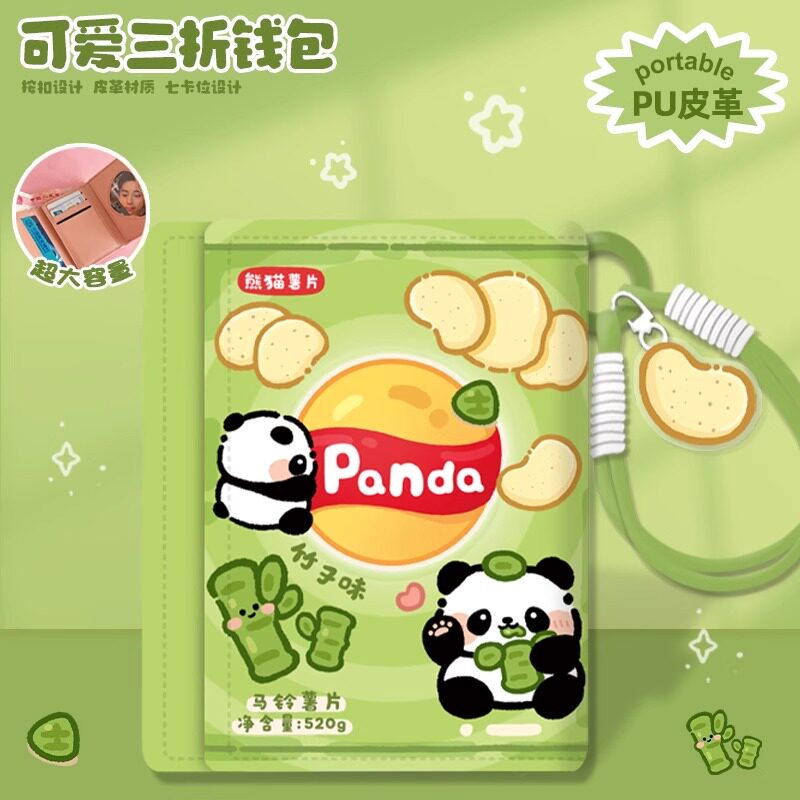 新款时尚简约女士可爱卡通零钱包手拿包迷你多功能三折钱包,箱包皮具/热销女包/男包,钱包,淘宝优惠券,粉丝福利购,淘宝优惠卷