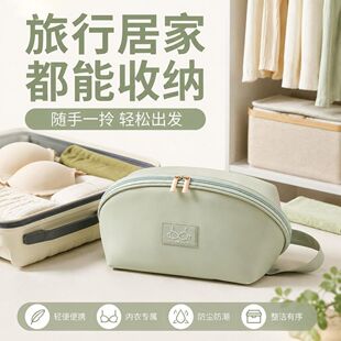 旅行内衣收纳包便携行李箱女性内裤文胸整理包防尘整理袋收纳神器