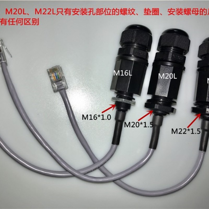 RJ45M16M20M22网线防水连接器网络延长对转接头直通头水晶头室外