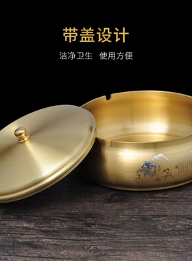 铜烟灰缸摆件家用客厅办公室防飞灰带盖密封轻奢烟缸商务工艺品