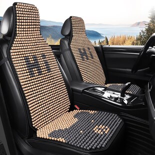 江淮瑞风S3/M3/M4/M5夏季坐垫七座木珠瑞风7座垫S7套R3汽车凉席