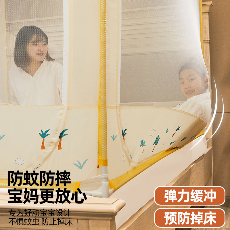 新款2021夏季家用蚊帐三开门1.5米蒙古包1.8米拉链式儿童防摔支架