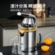 商用橙汁机电动原汁机摆摊榨橙石榴柠檬西柚汁家用鲜榨压打柳橙汁