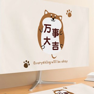 电脑防尘罩台式键盘主机防尘布屏幕盖布27寸显示器挡灰布防晒罩遮