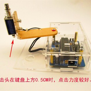 键盘点击器 自动物理游戏辅助防掉线 鼠标敲击器 时间可调单 双头