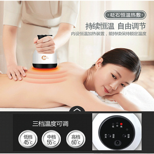 美容温灸仪砭石按摩家用扶抚养艾能量罐养通益生阳罐电热刮痧器板