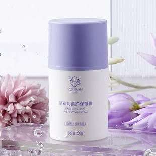 幼然婴儿面霜宝宝霜新生婴幼儿夏季保湿保湿儿童润肤身体乳