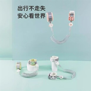 儿童防丢绳宝宝牵引绳溜娃神器防走丢儿童安全手环外出防走丢手绳