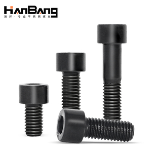 内六角螺丝圆柱头8.8级杯头螺栓内六方螺钉MM4M5M6M8盒装 GB70.1