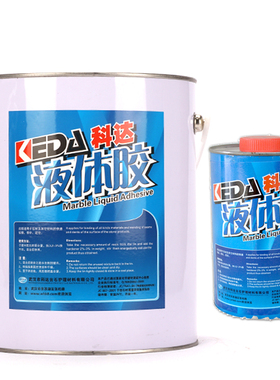 武汉科达液体胶水晶胶水拼花石英石接缝胶石材瓷砖裂纹修补胶1L4L