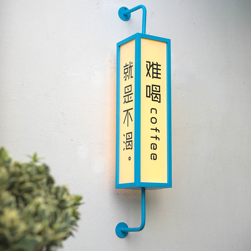 亚克力铁艺支架灯箱门头户外悬挂led招牌定制发光广告牌灯箱设计