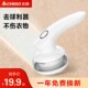 衣物起球毛球修剪器打刮除毛机充电式 家用衣服剃毛吸球器去球神器