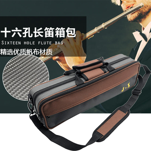 16孔长笛便携箱包轻体随行帆布背包手提单肩斜跨盒子收纳包箱子