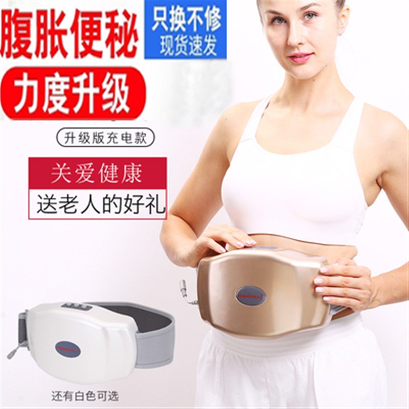 腹部按摩器暖宫暖胃护理器促进肠部蠕动改善便秘温灸发热家用按摩