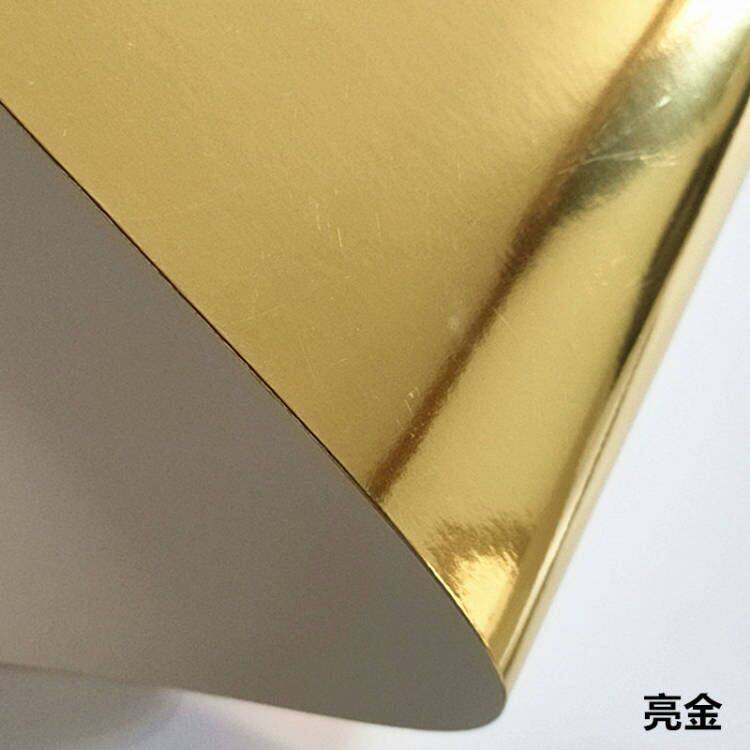 250克镭射金银卡纸全开亮反光卡纸A3哑金银手工卡纸金属质感卡纸
