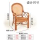 藤椅老人椅单人休闲办公真藤编织靠背椅子家用阳台办公三件套藤椅
