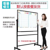 班级磁性评比栏墙贴学生小组比赛积分表激励孩子可擦写红花榜墙贴