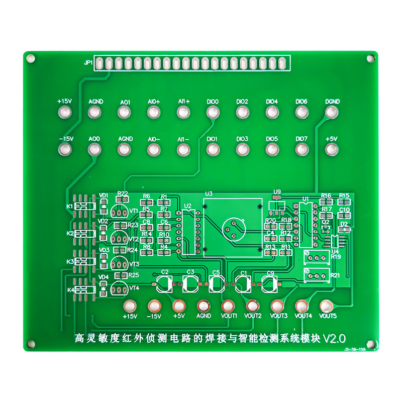 高灵敏度红外侦测电路模块套件 国赛 电子电路装调与应用技能大赛
