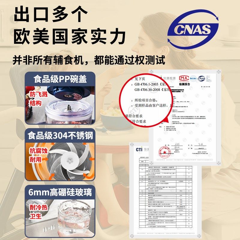 欧科辅食机婴儿宝宝料理机绞肉泥搅拌打泥研磨工具小型多功能家用