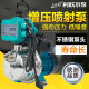 利欧XKJ 804S家用不锈钢自动增压泵自来水抽水泵自吸泵管道喷射泵