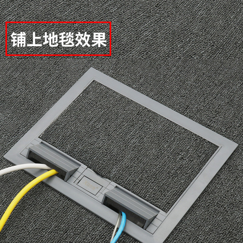 开启式多功能隐藏地插四位86型出线孔塑面网口五孔组合面板地插座