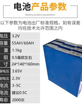 安驰国轩3.2v50ah磷酸铁锂大单体动力电芯30ah电动车锂电池48v60v