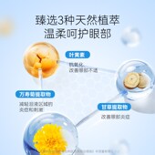 宠物猫咪狗狗眼部清洁小软金银花去泪痕粉改善泪痕眼周刷清洁美容