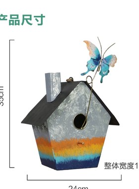 花园庭院子装饰户外别墅铁艺创意窝鸟屋园林造景树上挂件喂鸟器