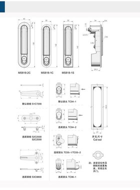 生久柜锁门锁MS818-1S 1C3B黑色亚光大黑锁连杆锁机箱锁配电柜锁