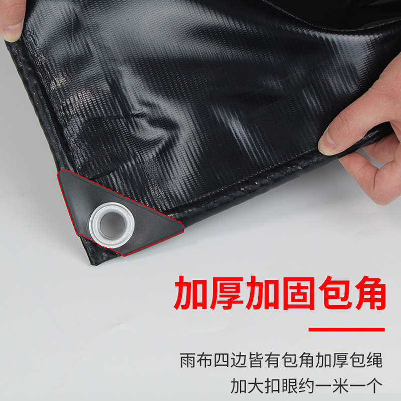 黑色PVC刀刮布阻燃布防火布货车防雨布篷布油布帆布苫布遮阳雨棚