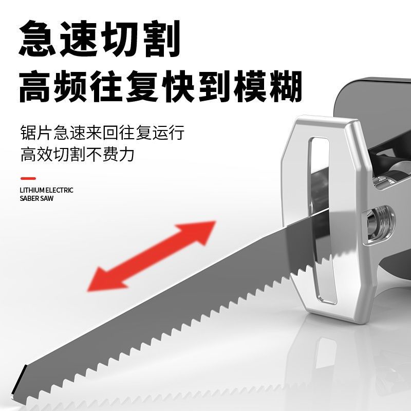 戈麦斯锂电往复锯家用充电式马刀锯电动多功能手持伐木切割手电锯
